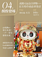 运动指「东」手册，左滑提前登场>>