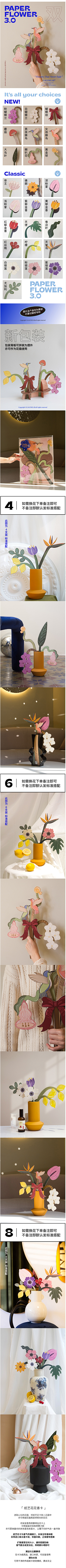 粗犷的草稿箱采集到包装