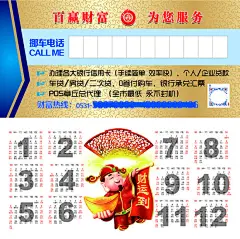 金融挪车卡,挪车卡图片免费下载,名片,挪车卡,停车卡,挪车卡,挪车牌,移车卡,停车卡,名片,金融借贷名片,psd,白色,精品名片卡,精品模板,模板素材,网,模板网站,@北坤人素材