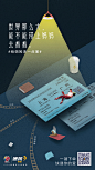 Mothers Day poster 母亲节海报-古田路9号-品牌创意/版权保护平台