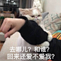 【近期热门表情包原图精选】
标签 
溜了 溜了
你这里有毛病  没救了 回家等死吧
为什么不找我
我再也不会快乐了
砍砍破你们...展开全文c