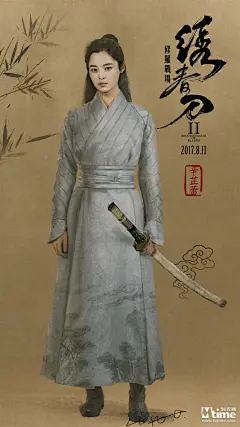 《绣春刀2》角色海报诠释制服诱惑 金马奖造型师设计原稿演绎 杨幂双生形象示人 – Mtime时光网
