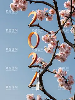 龙年  - 源文件下载【酷图网】2024,中国龙,龙年素材,龙年海报,龙年背景,2024龙年,龙年年画,生肖龙,龙,卡通龙,手绘龙,龙王,龙年门贴,春节素材,龙年,龙年形象,龙年插画,龙插画,龙年吉祥,艺术字