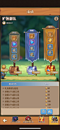 GameUI.net - 专业的游戏UI设计师学习交流平台 | 游戏界面设计分享社区-游戏详情