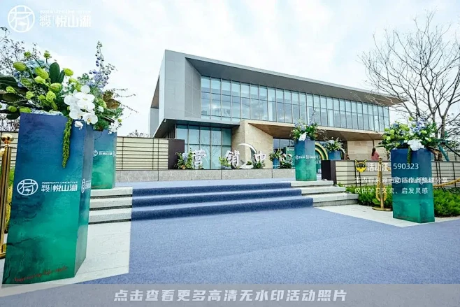2021江门滨江中交悦山湖营销中心开放仪...