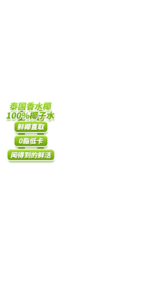 O泡果奶*采集到熊猫