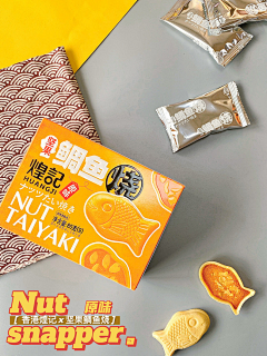 巴掌沾碘伏边打边消毒采集到包装设计
