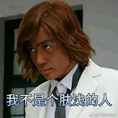 【图片】【镇魂】奉送各处偷来的表情包_镇魂吧_百度贴吧