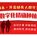 采集图片