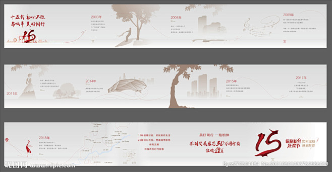 横版长图