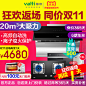 Vatti华帝JSQ23-i12001-4燃气热水器12升L天然气家用智能恒温特价-tmall.com天猫