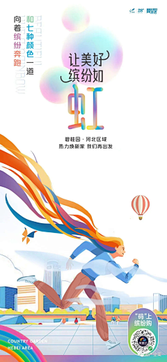 再做一版看看采集到手绘