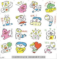 a@飞天胖虎 line贴图表情包贴纸大叔和朋友们  插画家Tadashi Nishiwaki设计的贴图！独具特色的风格，向我们