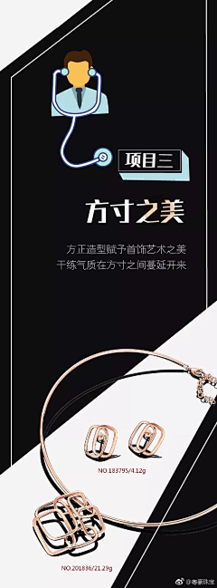 发挂号费采集到suobao