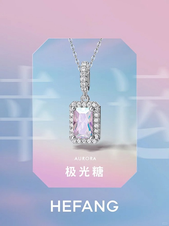 HEFANG小方糖