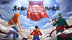 Huang玉叶采集到海贼