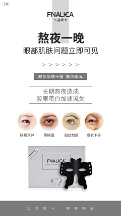  面膜   营养品  母婴  尿不湿  箱包  保健  口红  防晒霜  洁面   面霜  卸妆   眼霜  凝胶  隔离   睫毛膏  乳胶枕  乳胶   元旦  腊八节  小寒  大寒  除夕 春节  立春  元宵节  情人节  妇女节  植树节  春分  愚人节  清明节  劳动节  青年节  立夏  母亲节 护士节  小满  儿童节  芒种  父亲节  端午节  建党节  小暑  大暑  建军节  立秋  处暑  中元节    微商海报  朋友圈海报  创意设计 文