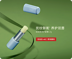 雪碧柠檬气泡水采集到双十一页面主图采集