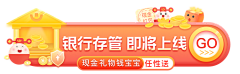 小卜123采集到Banner