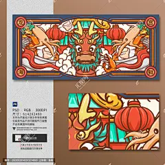 国潮海鲜海报设计