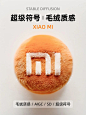 设计应用一步到位！用 AI 制作毛绒超级符号全教程！