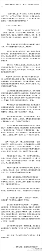我想和你说会话