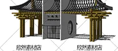 徽派新中式大门门头农家乐美丽乡村村庄入口标识牌草图大师SU模型-淘宝网