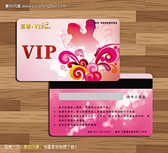 乐车礼品-宋佳伦采集到VIP片