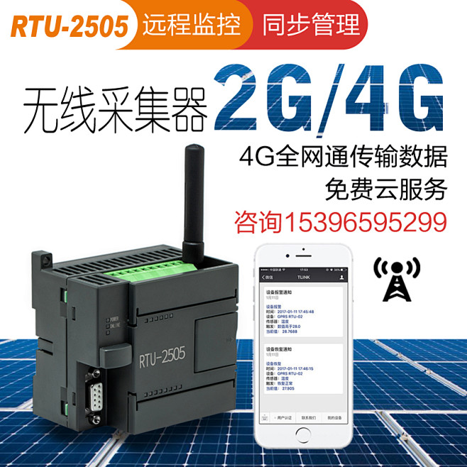 20200508直通车主图