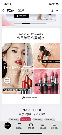 2wqTiGO1采集到MAC