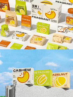 超智能方橙采集到品牌丨产品包装