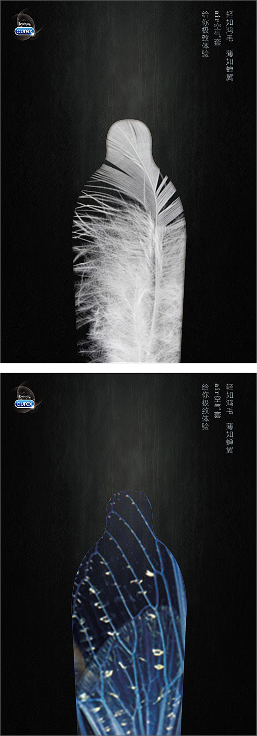 轻薄AiR