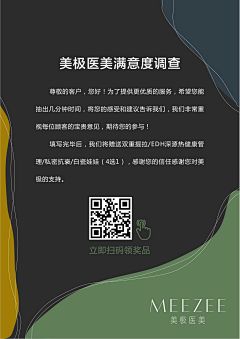 VisionSammy采集到公关类