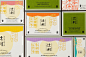 京都宇治的茶匠和巧克力的相遇，日本 包装设计 茶饮店-古田路9号-品牌创意/版权保护平台