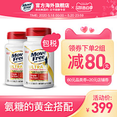 豆仁杰采集到主图日常