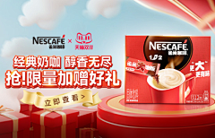 可爱的小肥肥采集到banner