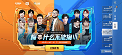 MHT4R_续说采集到和平精英