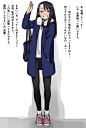長瀞さんとクリスマス [1]