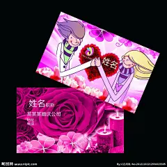 婚庆礼仪公司名片 婚庆名片 psd名片模板 蜡烛图片 浪漫爱情图片 玫瑰花名片