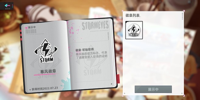 徽章列表界面【猫之城】——更多精彩，关注...
