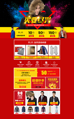 时间就是记忆采集到图片