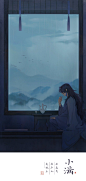 小满~