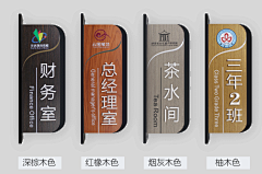 墨熙-采集到导视系统