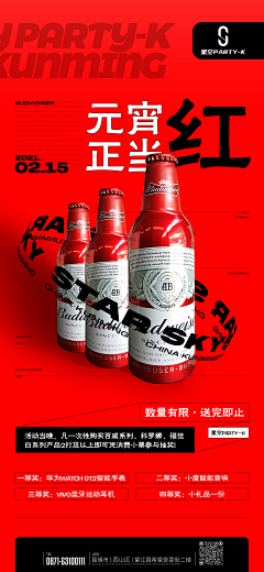 用户4woUj0u5采集到排版