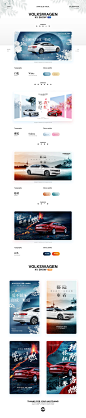 一些汽车KV钻展/主图设计_湛蓝视觉设计作品--致设计