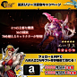 Special Gamez、ダンジョン冒険とオートチェスが融合したスマホ向けRPG『ダンジョン&キングダム：勇者の冒険』の正式サービスを開始 | gamebiz