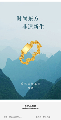 L--Delim采集到首饰-黄金-时尚