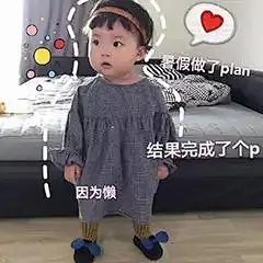 当了这么多年开学恐惧症患者，我终于靠这套表情包洗脑自救成功 : 开学恐惧症患者自救处方