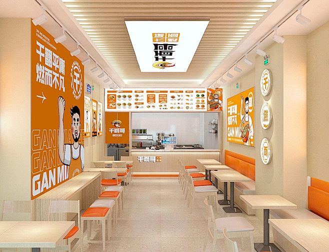 餐饮设计装修 餐饮空间设计 餐饮店策划设计_4_早晨-餐饮品牌策划设计_来自小红书网页版