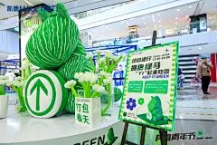 北京凯德MALL·西直门美陈活动照片